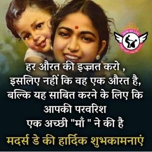 Meet your Posher, Dipali